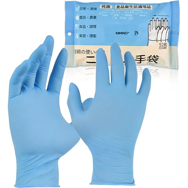 Amazon.co.jp: [宇都宮] プロプラス Pro＋ニトリルフィット手袋ME