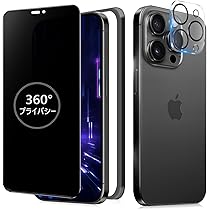 Amazon | MINIKA 360度 覗き見防止フィルム iPhone15 Pro max ガラス