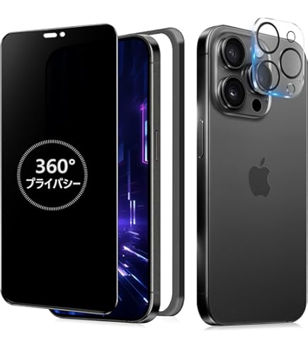 Amazon | MINIKA 360度 覗き見防止フィルム iPhone 15 Pro ガラス