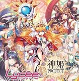 リセ オーバーチュア Ver.神姫PROJECT 1.0 スターターデッキ