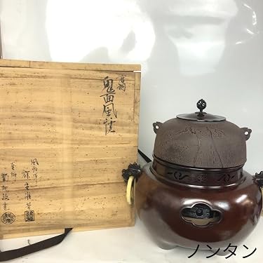 Amazon.co.jp 売れ筋ランキング: 茶釜 の中で最も人気のある商品です