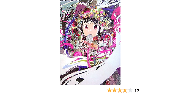 Okamarble Okama 本 通販 Amazon