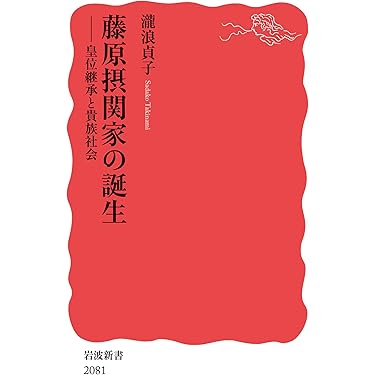 日本の歴史　日本の古典 日本語の歴史 / 山口 仲美【著】 - 紀伊國屋書店ウェブストア