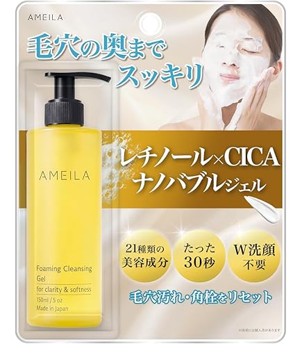 Amazon | エステラボ 薬用クレンジングフォームEL 110g 医薬部外品
