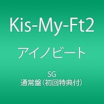 Amazon.co.jp: SNOW DOMEの約束 / Luv Sick: ミュージック