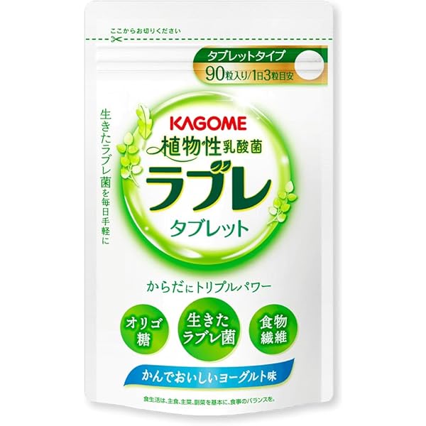 Amazon | 植物性乳酸菌 ナノ型ラブレ菌 ラブレゼリー ヨーグルト