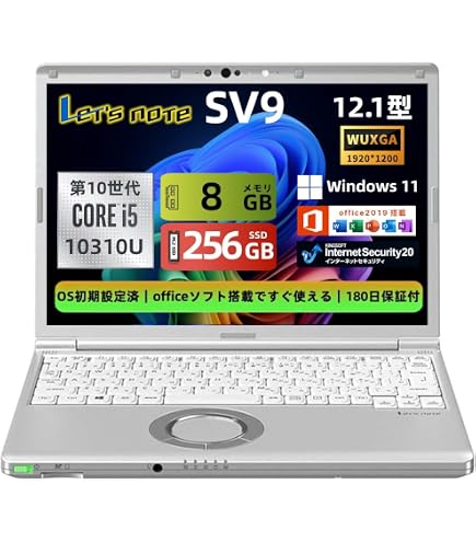 i5第10世代 Let