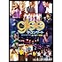 「glee/グリー ザ・コンサート・ムービー (特別編)」