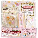 Anano Cafe アナノカフェ ベビー離乳食おでかけセット ピンク