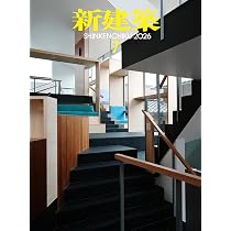 GA JAPAN 201 | エーディーエー・エディタ・トーキョー |本 | 通販