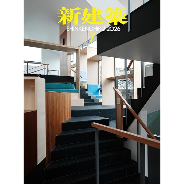 連続体の力学: 変形場・流れ場・伝熱場・物質拡散場の統一理論 | 志澤