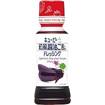 サラダ日和 Select SALAD 和風ミックス | 商品をさがす | サラダクラブ