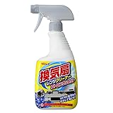 リンレイ 換気扇レンジクリーナー ストロングショット 700ml