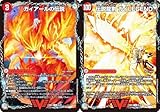 デュエマ DM25BD3 6a/6b/20 ガイアールの伝説/伝説龍剣 ガイLEGEND (VIC ビクトリー) ドリーム英雄譚デッキ グレンモルトの書 (DM25-BD3)