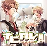 �i�r�J��!! �`�킽�����ނ����ɂ��ā`