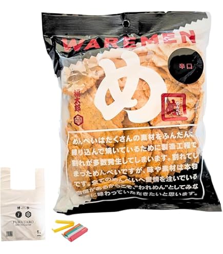 食品 【16種】めんべい われせん プレーン マヨネーズ めんたいバター