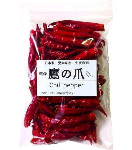 Amazon | 国産 まるごと香川本鷹 ホール 20g 乾燥唐辛子 | 香川県産
