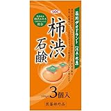 SOC 薬用柿渋石鹸 3P (100g×3)