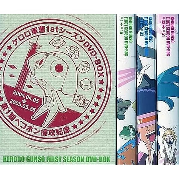 ケロロ軍曹 1stシーズン DVD-BOX〈初回生産限定・13枚組〉 Amazon.co.jp: ケロロ軍曹1stシーズン DVD-BOX(初回限定生産) : 渡辺