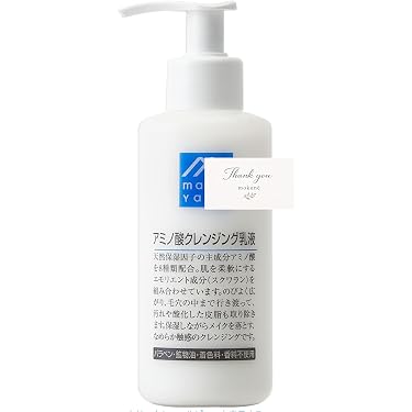 Amazon.co.jp 最新リリース: クレンジング・メイク落とし の新着
