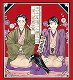 �h���}CD�u�q�݉������^���L�v �`�����������Ձ` �y�R�~�b�N�[���T��CD�R���N�V����(��ʗ��ʔ�)�z