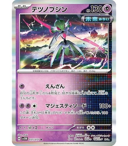 Amazon.co.jp: ポケモンカードゲームSV sv8a ハイクラスパック テラス