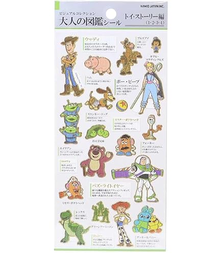 Amazon.co.jp: カミオジャパン シール 大人の図鑑シール リトルミィ
