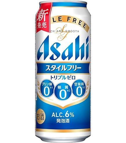 Amazon.co.jp: 【2ケースパック】キリン 淡麗プラチナダブル 500ml×48 