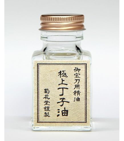 Amazon.co.jp: 丁子油 [刀剣用][岡村平兵衛製 ] (小(10cc)) : スポーツ