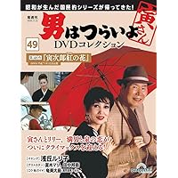 男はつらいよ　全44巻セット　ドラマ　DVD　匿名配送 男はつらいよ 全44巻セット ドラマ DVD 匿名配送 - メルカリ