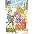 十文字青,左「Elysion  二つの楽園を廻る物語(下)」