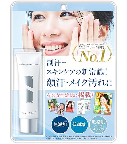 Amazon | プレミアム ビューティープロテクターパウダー フェイス