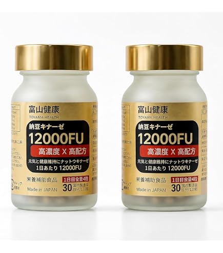 Amazon | スタイルジャパン 納豆キナーゼ プレミアム 10000FU 180粒