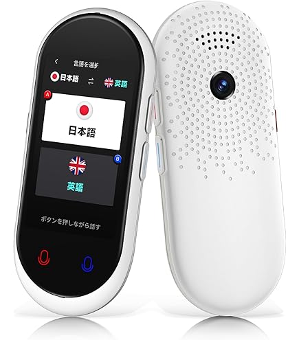 ソースネクスト ポケトークS POCKETALK S (多言語対応 翻訳機) Amazon.co.jp: ソースネクスト ポケトークS 通訳 + カメラ翻訳機