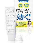 Amazon.co.jp: プルーストクリーム 公式【 ワキガクリーム 無香