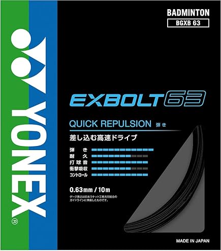 【極美品】エアロナット9000C 4UG6 ガットYONEX EXBOLT 68 極美品】エアロナット9000C 4UG6 ガットYONEX EXBOLT 68 - メルカリ