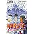 NARUTO－ナルト－ (51)