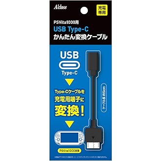 Amazon.co.jp 売れ筋ランキング: PS VITAケーブル・アダプター の中で 