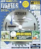 小林鉄工所 草刈機用チップソー ファイター 230X32P 501142