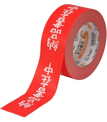 Amazon | 【ラベル200枚】両面接着荷札 納品書在中 ラベル シール 100