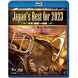 Japan's Best for 2023 大学／職場・一般 第71回全日本吹奏楽コンクール全国大会 [Blu-ray]
