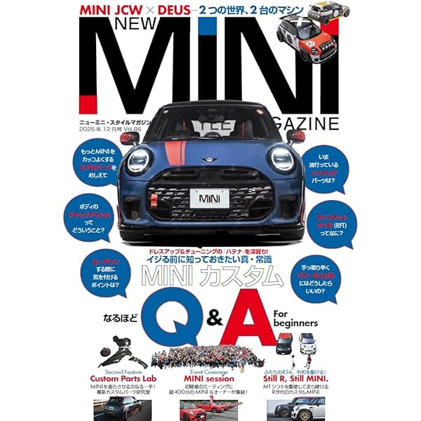 Amazon.co.jp: NEW MINI STYLE MAGAZINE 2024年6月号 Vol.80