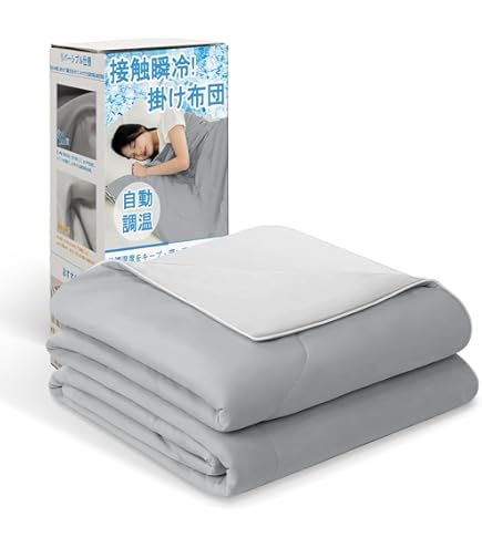Amazon｜AQUA (アクア) 掛け布団 オールシーズン 肌掛け布団 【快適