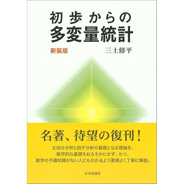 【中古本】[続]ワルラシアンのミクロ経済学　一般均衡モデルの発展的理解 続］ワルラシアンのミクロ経済学 一般均衡モデルの発展的理解