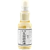九鬼 太白純正胡麻油 340g