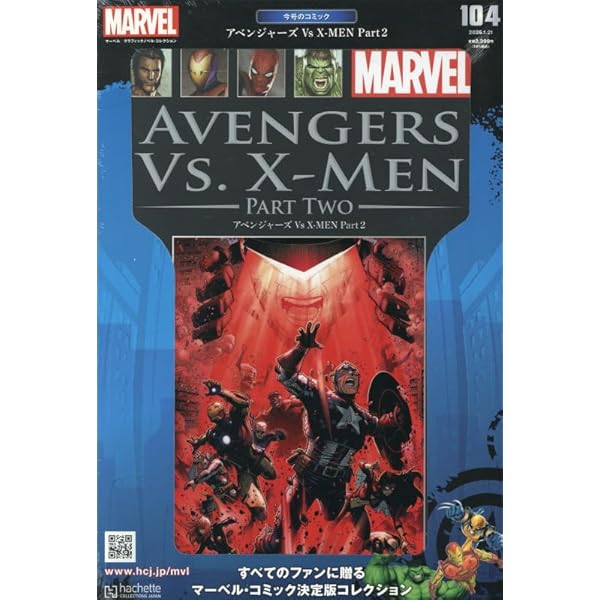 Amazon.co.jp: マーベルグラフィックノベル・コレクション(78) 2025年