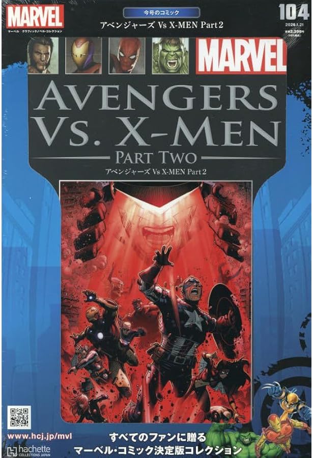 Amazon.co.jp: マーベルグラフィックノベル・コレクション(103) 2026年