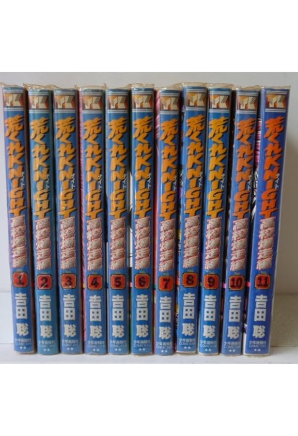 荒くれknight　全巻セット＋おまけ　公式ガイドブック　てんねん全7巻 荒くれknight 全巻セット＋おまけ 公式ガイドブック てんねん全7巻