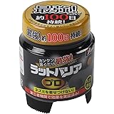 ユタカメイク ラットバリア プロ RAT-700 ネズミ忌避剤 ネズミよけ 約100日持続 追い出し 侵入・定着防止 置くだけでネズミを寄せ付けない