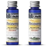 イナーメ・スポーツアロマ リカバリー オイル イエロー (30ml x 2本) 20～30回分 柑橘系の香り ホホバオイル 100% マッサージ用 レース後 運動時 就寝前 イナーメオイル マッサージオイル